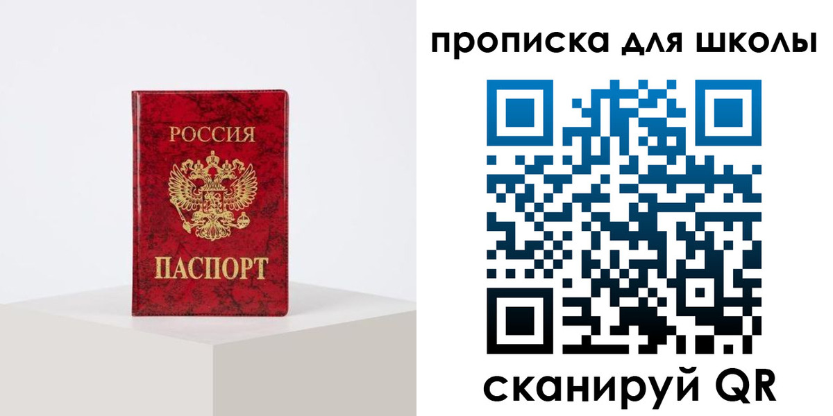 прописка иностранных граждан в Соликамске