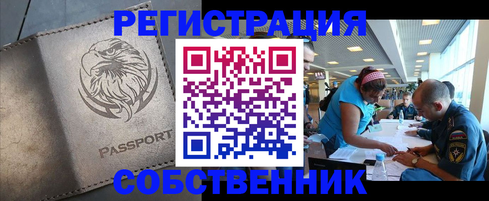 где прописаться в Соликамске