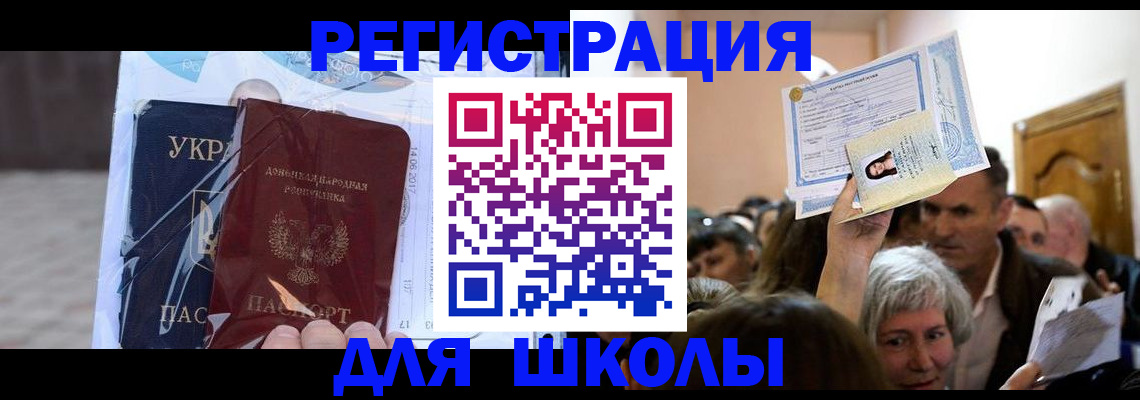 временная регистрация поиск в Соликамске